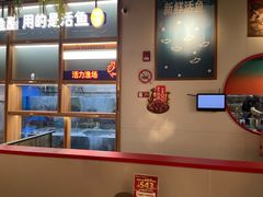 -鱼酷活鱼烤鱼(新世界城店)