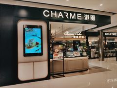 门面-港丽餐厅(杭大店)