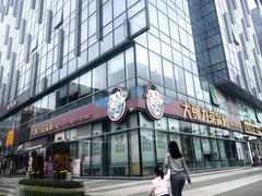 -大头力茶餐厅(花都嘉华广场店)