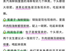 -巧克力渔家.小船海鲜家常菜(万平口店)