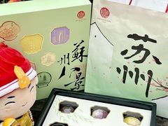 -稻香村(观前街店)