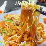贵阳探店｜珍宝楼