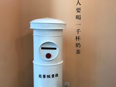 -杯欢制茶(三里屯店)