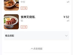 -老坑记·香港经典粤菜馆