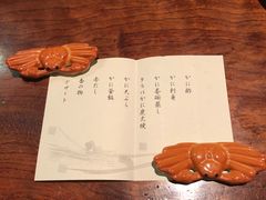 -蟹道乐( 新宿駅前店)