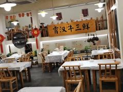 大堂-霄汉牛三鲜湖北砂锅菜(万松园2店)