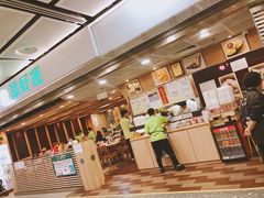 -添好运点心专门店(中环IFC店)