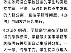 -约翰·菲茨杰拉德·肯尼迪国际机场