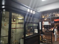 -大韩民国临时政府旧址
