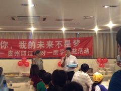 iphone_upload_pic-紫阳家宴(源深店)