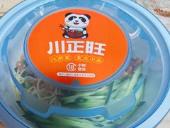 -川正旺江湖菜(三元桥店)