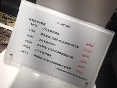 -A380视光·蔡司眼镜店(锦艺城店)