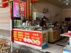 门面-正宗河南特色大饼店(菊乐路店)