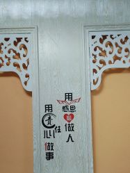 -金美秀养生瘦身
