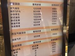 价目表-大桶水·全国旗舰店(体育路店)