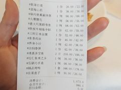 -香融府·烤鸭·家常菜(马家堡路店)