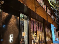 -毛辣果·酸(OHA复兴西路店)