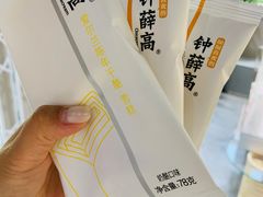 -钟薛高(南头古城店)