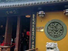 -灵顺寺