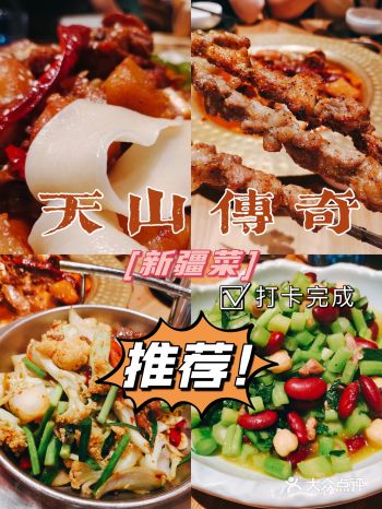 苏州最好吃的新疆菜！服务好口味好环境好！