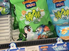 -家乐福(四元桥购物中心店)