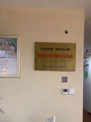 -Dr.林醫生产后修复·超级店(南京江宁同曦店)