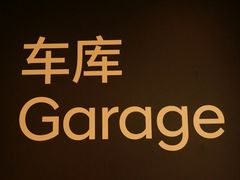 -现代汽车文化中心 Hyundai Motorstudio Beijing