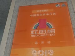 -箪食巷私房菜馆·鲁菜(玉函路店)
