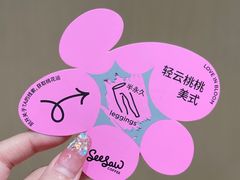 -Seesaw Coffee(西岸凤巢店)