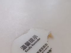 -tea'stone (万象天地店)