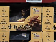 -山姆会员商店(西溪店)