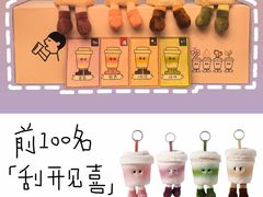-喜茶(广州佳兆业广场店)