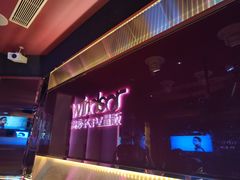 -温莎KTV(珠江路店)