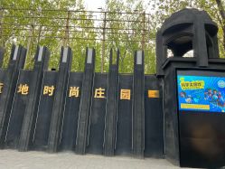 -蓝可可亲子乐园(北苑店)