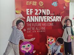 -英孚教育青少儿(河东资深教研中心)
