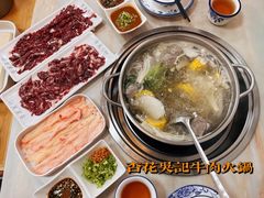 -杏花吴记牛肉火锅