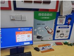 -大洋图文(香雪店)
