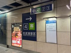 -南京市规划建设展览馆