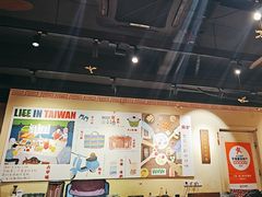 -千金一碗·宝岛一村(韩国街店)