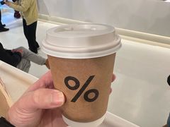 -% Arabica阿拉比卡咖啡(前滩太古里店)