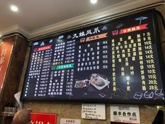 -嘉州九妹凤爪(乐山总店)