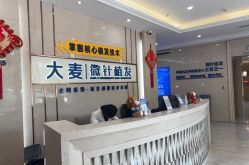 -大麦微针植发丨全国连锁