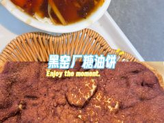 -黑窑厂糖油饼烤鸭·清真菜(旗舰店)