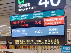 -广州白云国际机场-T2航站楼