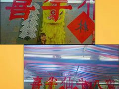 -喜半仙·牛八宝·两江米粉酒(普陀路店)