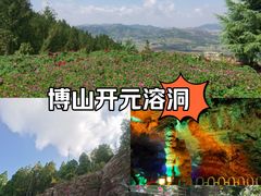 -开元溶洞