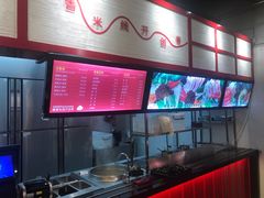 -一品飘香米线(金地美食城店)