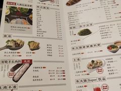 菜单-新辣道鱼火锅(领展购物广场·中关村店)