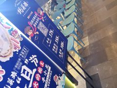 -蚝英雄鲜蚝自助专门店(长楹天街直营店)