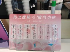 -古茗(洛阳宝龙广场店)